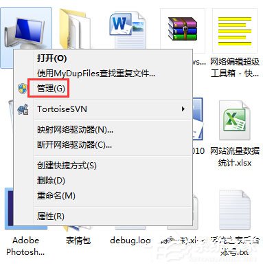 Win7系統(tǒng)Administrator不見(jiàn)了怎么解決？