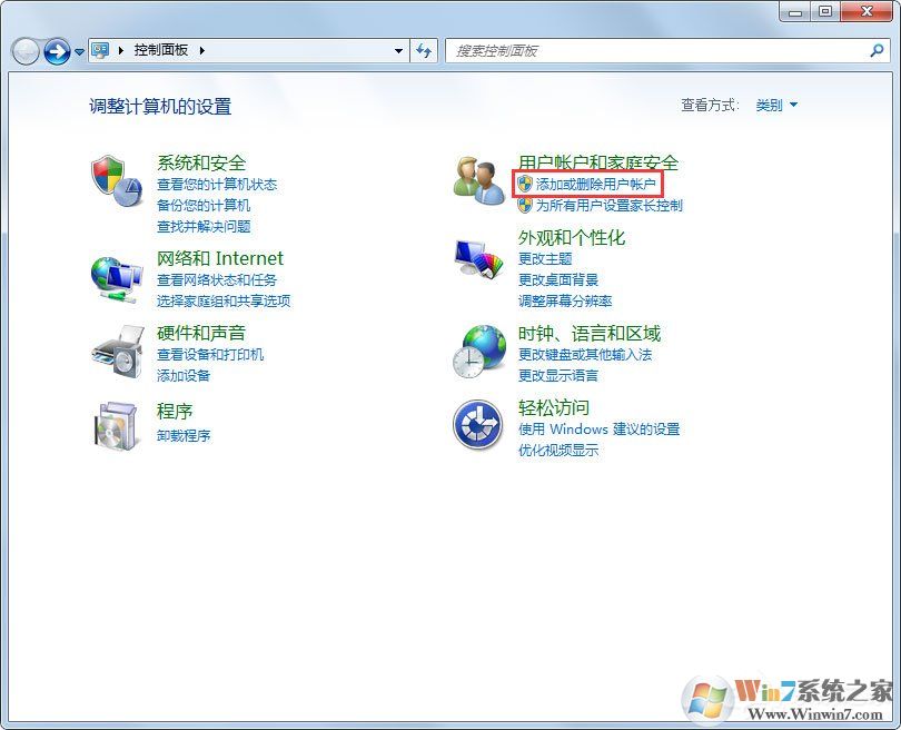 Win7系統(tǒng)Administrator不見(jiàn)了怎么解決？