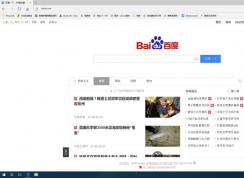 Win10系統(tǒng)遇到smartscreen篩選器阻止下載的情況怎么辦