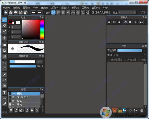medibangpaint下載_MediBang Paint Pro漢化破解版(漫畫(huà)制作)