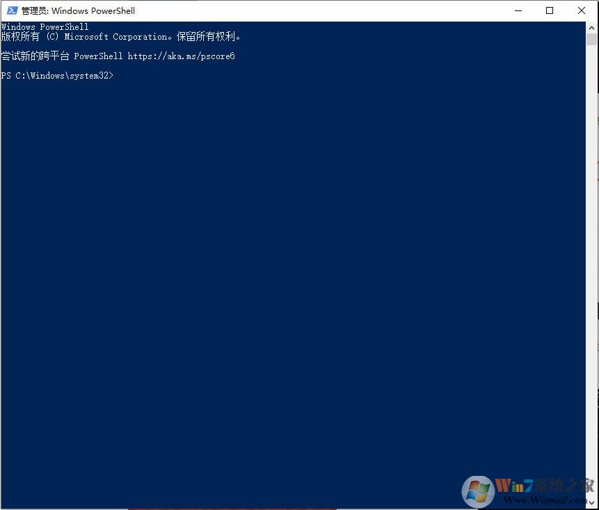 Win10 1909如何取消系統(tǒng)激活狀態(tài)？Win10 1909激活狀態(tài)取消教程