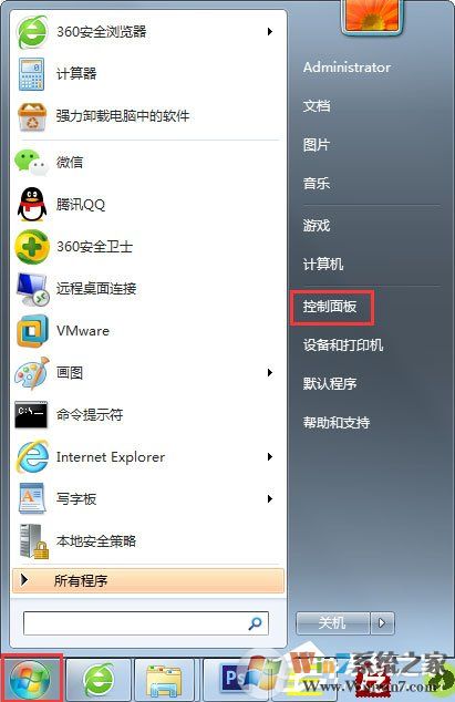 Win7設(shè)置允許程序通過(guò)防火墻的方法