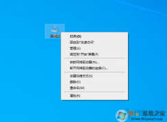 Win10無法生成DMP藍(lán)屏文件的解決方法