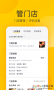 美團(tuán)開(kāi)店寶商家版下載_美團(tuán)開(kāi)店寶APP安卓版