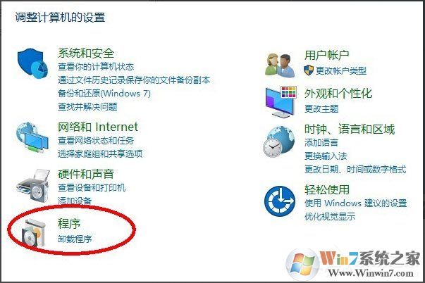 Win10系統(tǒng)怎么安裝Active Directory？