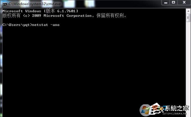 Win7系統8080端口被占用怎么解決？
