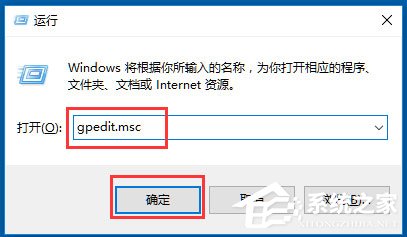 Win10系統(tǒng)Windows文件保護怎么關閉？