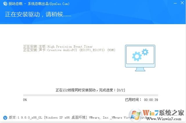 驅(qū)動(dòng)總裁網(wǎng)卡版下載|總裁萬能驅(qū)動(dòng)網(wǎng)卡版 V2024綠色版