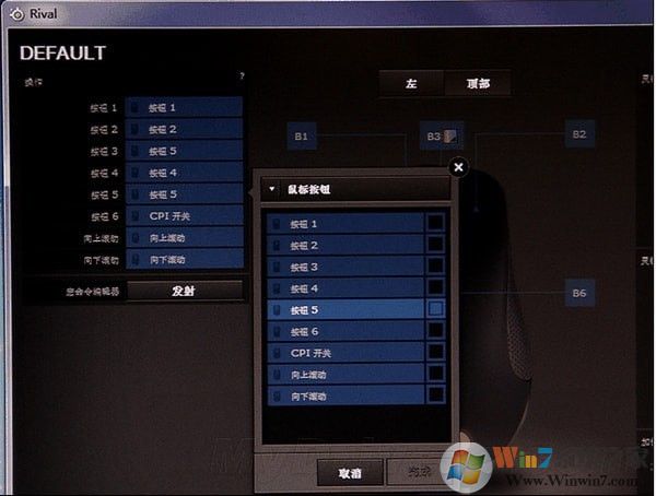 賽睿鼠標驅(qū)動下載