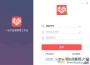 拼多多商家工作臺下載_拼多多商家后臺官方電腦安裝版