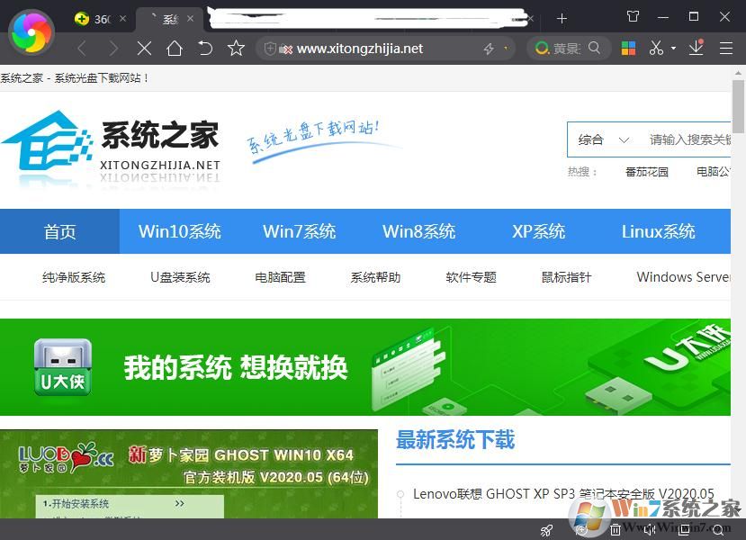 如何在360極速瀏覽器快速保存圖片？360極速瀏覽器快速保存圖片的方法