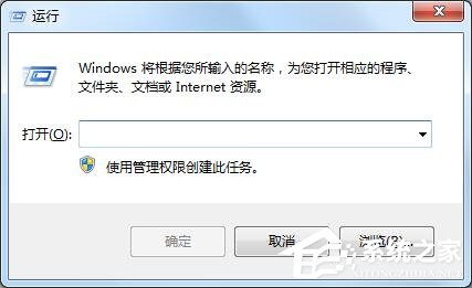 Win7提示W(wǎng)indows已遇到關鍵問題一分鐘后自動重新啟動怎么辦