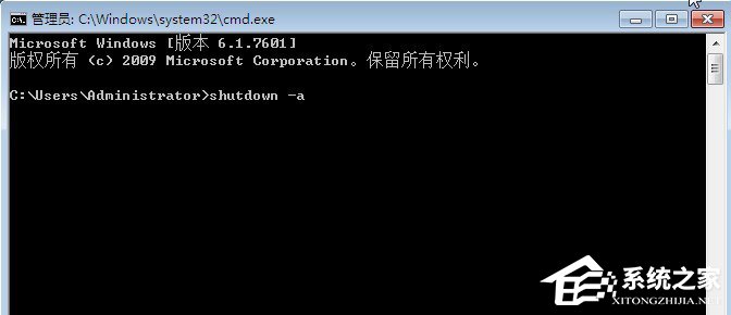 Win7提示W(wǎng)indows已遇到關鍵問題一分鐘后自動重新啟動怎么辦