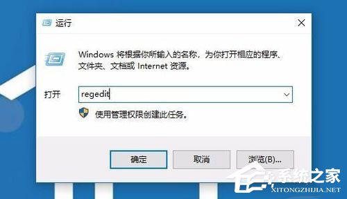 Win10安裝打印機(jī)提示“Print Spooler無(wú)法啟動(dòng)”怎么辦？