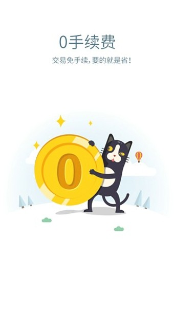 交易貓手游交易平臺(tái)下載_交易貓APP安卓版