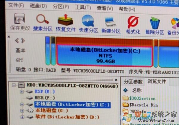 Win10磁盤如何解除BitLocker加密？解除BitLocker加密步驟