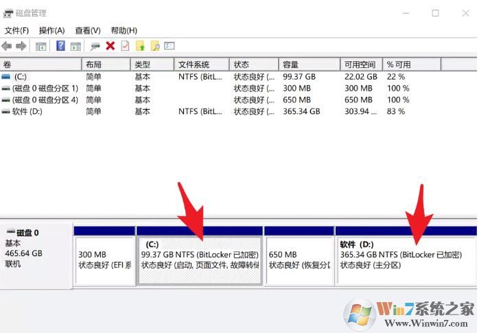Win10磁盤如何解除BitLocker加密？解除BitLocker加密步驟