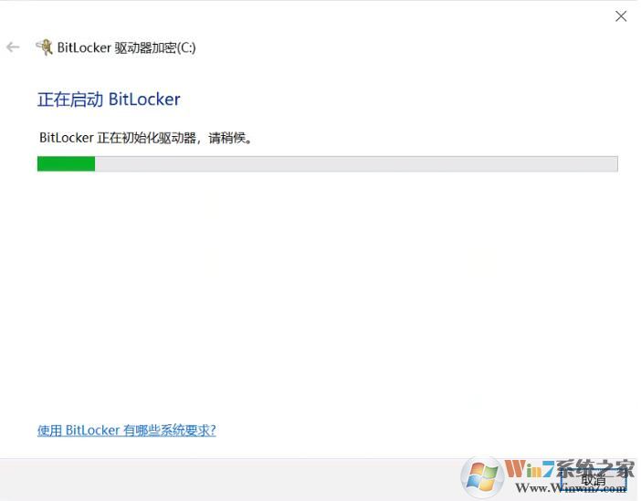 Win10磁盤如何解除BitLocker加密？解除BitLocker加密步驟