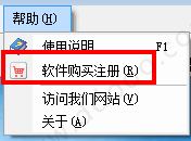 天皓圖書(shū)管理系統(tǒng)破解_天皓圖書(shū)出租零售管理系統(tǒng)單擊破解版