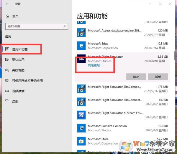 微軟飛行模擬卡在Please Wait怎么解決？