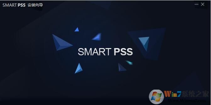 smartpss下載(大華smartpss監(jiān)控客戶端) 2020官方版