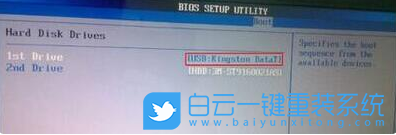 BIOS設置里沒有USB-HDD選項怎么辦？