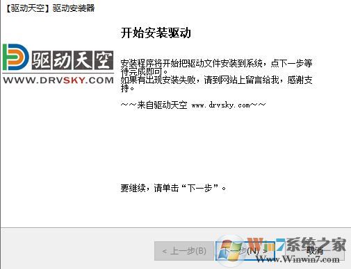 Bizhub235驅(qū)動下載_柯尼卡美能達(dá)235驅(qū)動綠色版