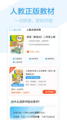 書鏈下載_書鏈?zhǔn)謾C(jī)APP安卓版