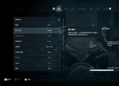 玩游戲無邊框窗口化和獨占全屏的區(qū)別是什么哪個更好？