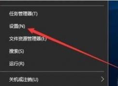 Win10你的設備中缺少重要的安全和質量修復解決方法