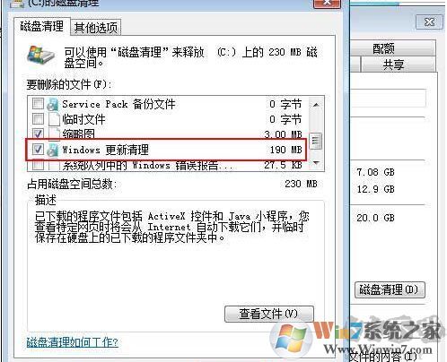 kb2852386(WinSxS更新清理補(bǔ)丁)
