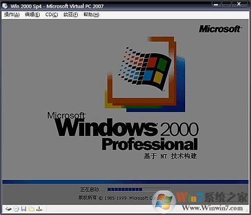 Virtual PC 2007下載