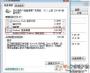 kb2852386下載(Win7 WinSxS更新清理補(bǔ)丁)64位+32位
