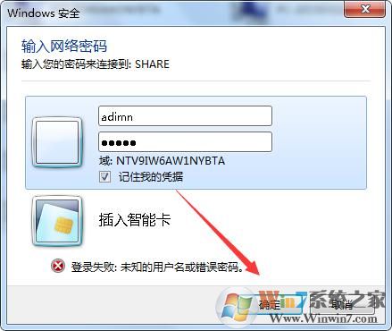 Win7打印時文檔被掛起怎么解決？文檔被掛起解決教程