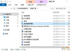 Server服務器系統(tǒng)IE瀏覽器打不開網(wǎng)頁解決方法