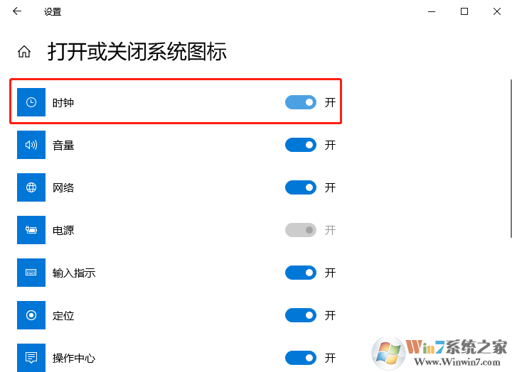 Win10系統(tǒng)右下角時(shí)間不見了怎么辦？Win10時(shí)間不見解決方法
