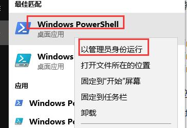 Win10藍(lán)牙耳機(jī)已配對(duì)連接但是沒(méi)有聲音解決方法