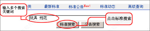 工標(biāo)網(wǎng)標(biāo)準(zhǔn)查詢(xún)下載_工標(biāo)網(wǎng)標(biāo)標(biāo)準(zhǔn)查詢(xún)檢驗(yàn)助手