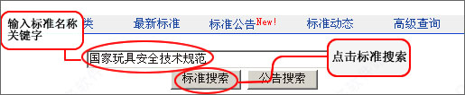 工標(biāo)網(wǎng)標(biāo)準(zhǔn)查詢(xún)下載_工標(biāo)網(wǎng)標(biāo)標(biāo)準(zhǔn)查詢(xún)檢驗(yàn)助手