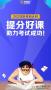 考試寶典下載_考試寶典app安卓版