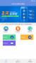 北京e窗通下載_北京e窗通APP安卓版