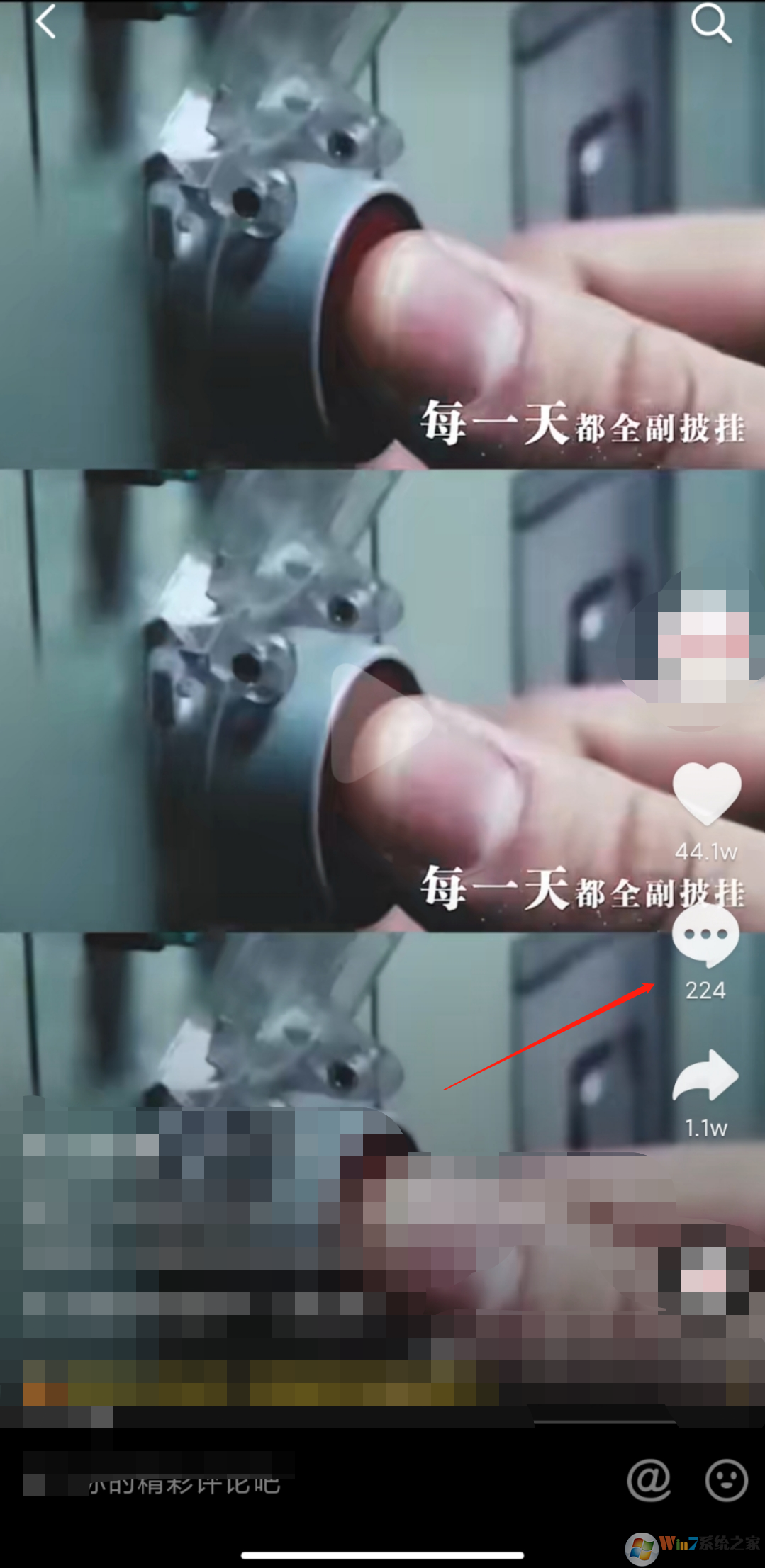 抖音評論怎么發(fā)圖片？抖音評論發(fā)圖片方法教程
