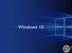 Win10系統(tǒng)安裝教程（附Win10鏡像下載）