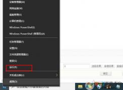 Win10C盤文件無法更改寫入刪除沒有權限解決方法