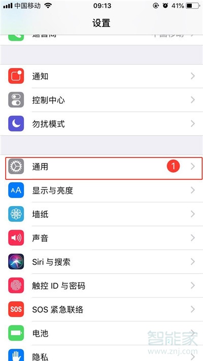 iPhone11內(nèi)存多大？蘋果手機(jī)11內(nèi)存怎么看？