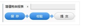 四川國(guó)稅網(wǎng)上申報(bào)系統(tǒng)下載_四川省國(guó)稅局網(wǎng)上申報(bào)