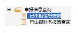 四川國(guó)稅網(wǎng)上申報(bào)系統(tǒng)下載_四川省國(guó)稅局網(wǎng)上申報(bào)