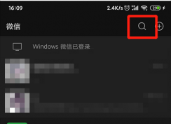 微信小商店怎么開通？微信開通小商店方法