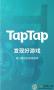 TAPTAP安卓下載_taptap app安卓版