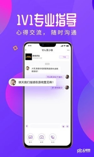 黑豬電競(jìng)下載_黑豬電競(jìng)app安卓版